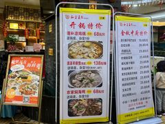 -和乐喜点(宝岗大道店)