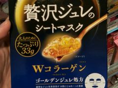 -莎莎(东涌店)