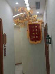 -芳朵美容养生SPA
