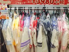 店内环境-Don Quijote(京都Avanti店)