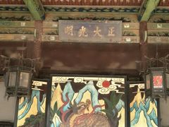 -榆次老城