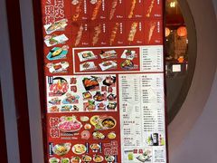 -有喜屋·鲜鸡烧鸟·居酒屋(安龙路店)