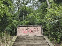 -金堂县云顶石城风景区