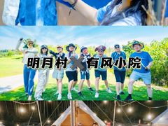 -虹口漂流
