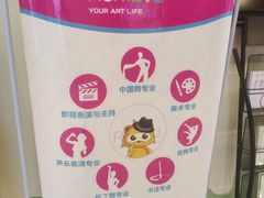 -天津瑞宇康培训学校(爱琴海购物公园店)