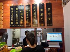 -老鳯府豆花泡馍(第五大道店)