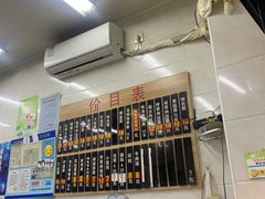-万寿斋(山阴路店)