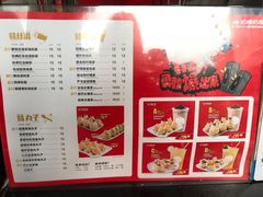 菜单-咕噜咕噜·章鱼小丸子(西湖路店)