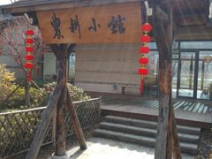 -长兴太湖图影湿地文化园