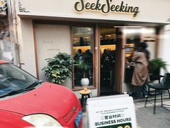 -SeekSeeking咖啡专门店(堰塘街店)
