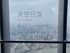 -上海中心大厦