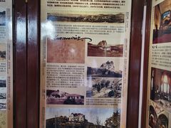 -青岛德国总督楼旧址博物馆
