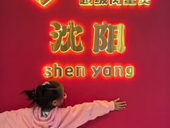 -多嘴超级肉蟹煲(中街恒隆故宫店)