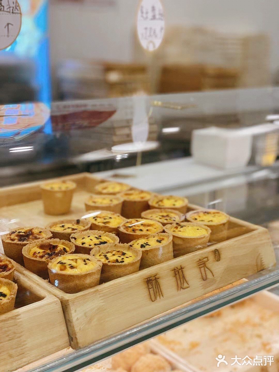 基本都是现做现卖。买了招牌的盘挞和桃酥尝尝