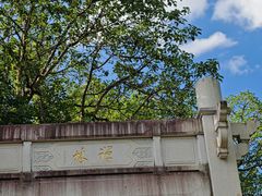 -国恩寺