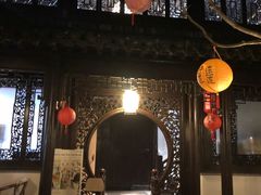 -我嘉书房(南翔名士居店)