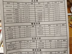 -兔行天下鸿鹤鲜锅兔(自贡店)