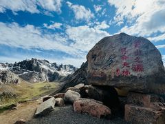 -莲宝叶则景区