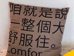 -BE YOLO必有乐&小红帽三明治