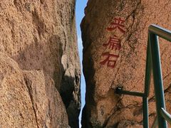 -丹东凤凰山景区