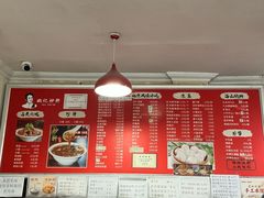 -姚记炒肝店(鼓楼店)