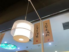-佬肥猫(周浦万达店)