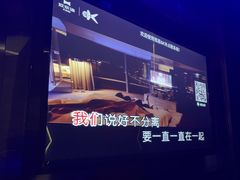 -欢乐迪KTV(南京夫子庙三山街店)