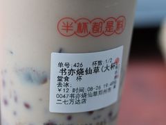 -书亦烧仙草(二七万达广场店)