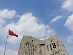 -沈阳“九·一八”历史博物馆