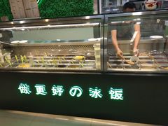 -溢仙茶(中防万宝城店)