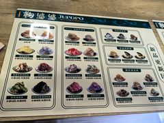-鞠婆婆•绵绵冰•凉糕•手工冰粉(苏稽一店)