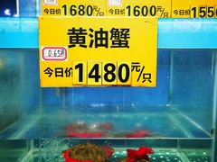 -三辣馆