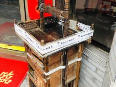 -汪一挑馄饨(老街店)