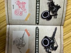 -中国航空博物馆