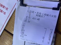 -后街佬·炭火鲜鱼杂(南城店)