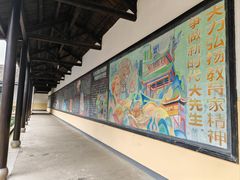 -湖南省立第一师范学校旧址