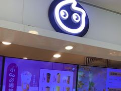 -CoCo都可(中华广场店)