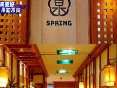 -上海港国际客运中心