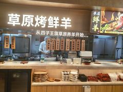-西贝(虹口龙之梦店)