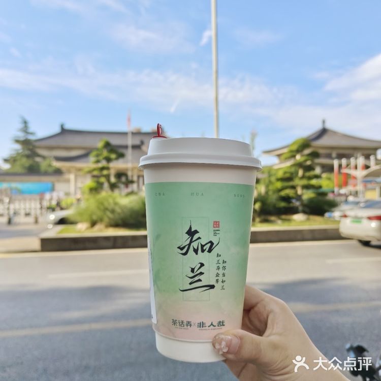 茶话弄联名非人哉 茶话弄新品 茶话弄知兰