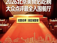 -华府九号海鲜烧烤大排档(龙域店)