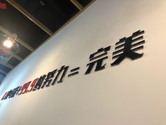 门面-零·壹新疆羊肉抓饭