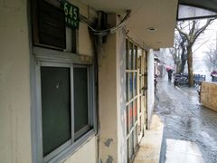 -小桃园餐厅