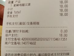 -麦当劳(新王府井店)