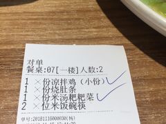 -土桥手掌鸡·26年灌县老味道(都江堰店)