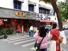 -溪岸路花鸟市场