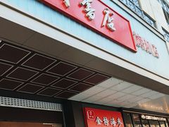 -新华书店(新街口旗舰店)