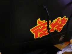 -夜烤·宜宾烧烤(洋河路店)