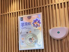 -满记甜品(万科广场店)