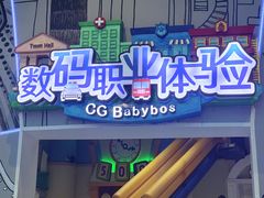 -蓝精灵乐园·世茂精灵之城主题乐园